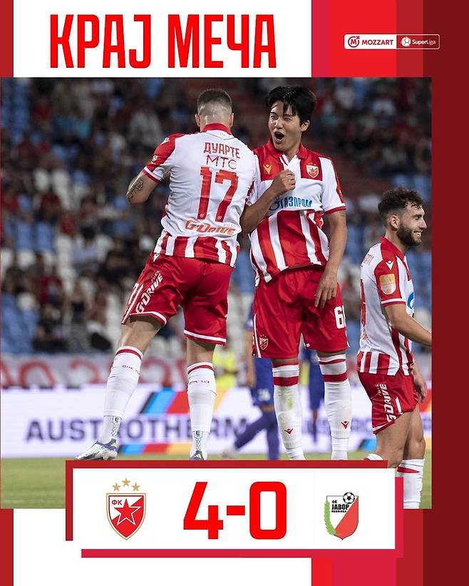 사진 | 츠르베나 즈베즈다 SNS