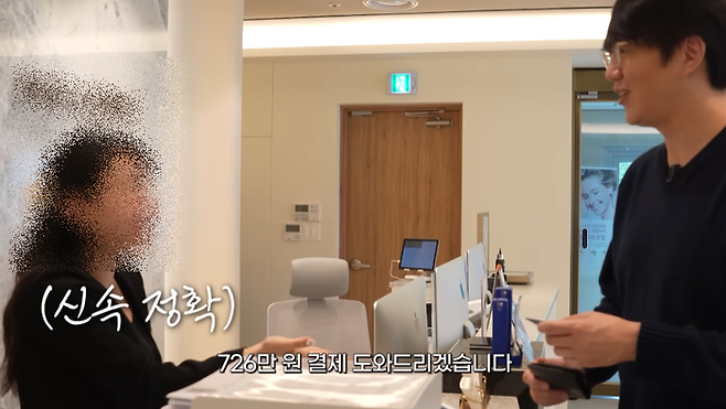 성시경. 사진| 유튜브 채널