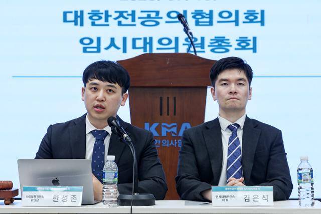 한성존(왼쪽) 대한전공의협의회 비상대책위원장이 19일 서울 용산구 의협회관에서 열린 대한전공의협의회 임시대의원총회에서 인사말을 하고 있다. 한 비대위원장 오른쪽은 김은식 세브란스병원 전공의 대표. 뉴스1