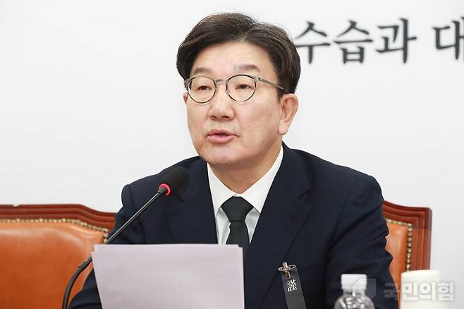 권성동 국민의힘 의원.