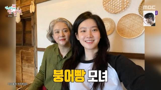 MBC ‘전지적 참견 시점’ 캡처