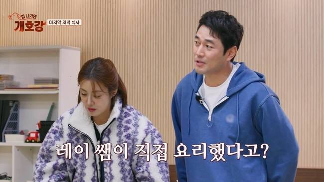 사진=JTBC ‘집 나가면 개호강’