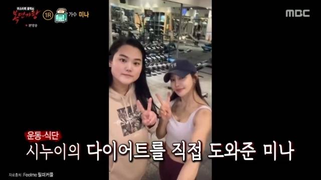 MBC ‘복면가왕’ 캡처