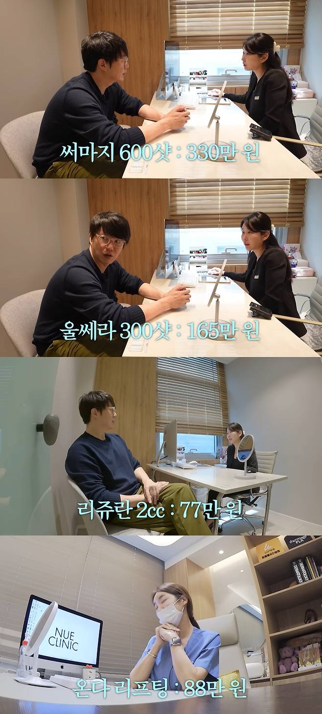 /사진=성시경 유튜브 채널