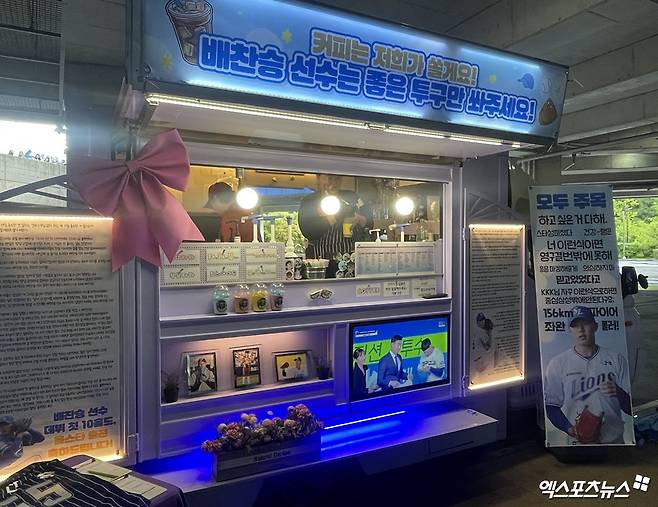 19일 대구 삼성라이온즈파크에 삼성 라이온즈 배찬승을 응원하는 커피차가 도착했다. 대구, 최원영 기자