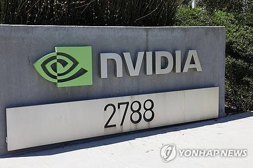 엔비디아 간판 (샌타클래라<미국 캘리포니아주> EPA=연합뉴스 자료사진) 2025년 5월 27일 촬영된 미국 캘리포니아주 샌타클래라 소재 엔비디아 본사 간판. (EPA/JOHN G. MABANGLO) 2025.7.20.