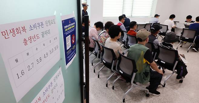 ▲ 민생회복 소비쿠폰 1차 신청 첫날일 21일 인천 남동구 간석1동 행정복지센터에서 시민들이 소비쿠폰 신청서를 작성하고 있다. /양진수기자 photosmith@incheonilbo.com