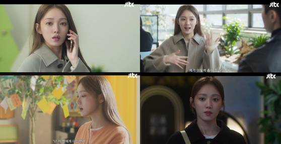 배우 이성경. JTBC '착한 사나이' 방송 캡처.