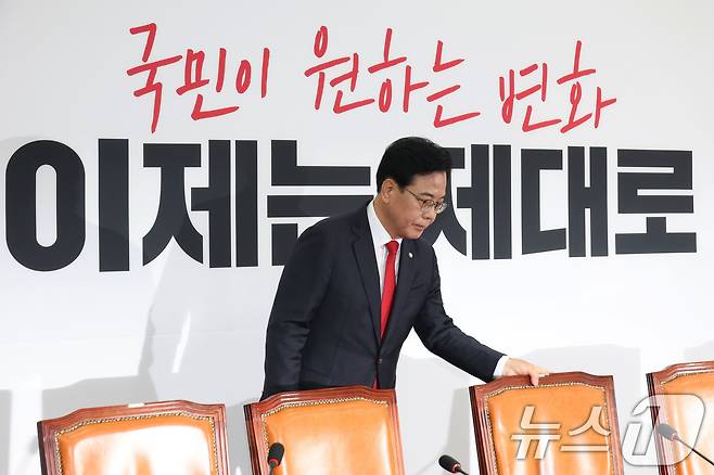 송언석 국민의힘 비상대책위원장 겸 원내대표가 21일 오전 서울 여의도 국회에서 열린 비상대책위원회의에 참석하고 있다. 2025.7.21/뉴스1 ⓒ News1 이광호 기자