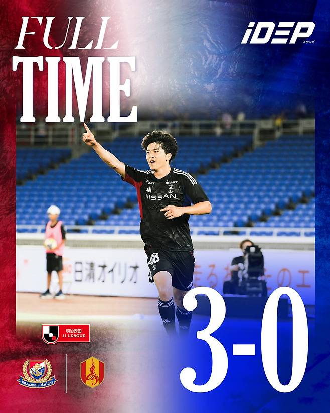 사진=요코하마 F.마리노스 SNS 캡처