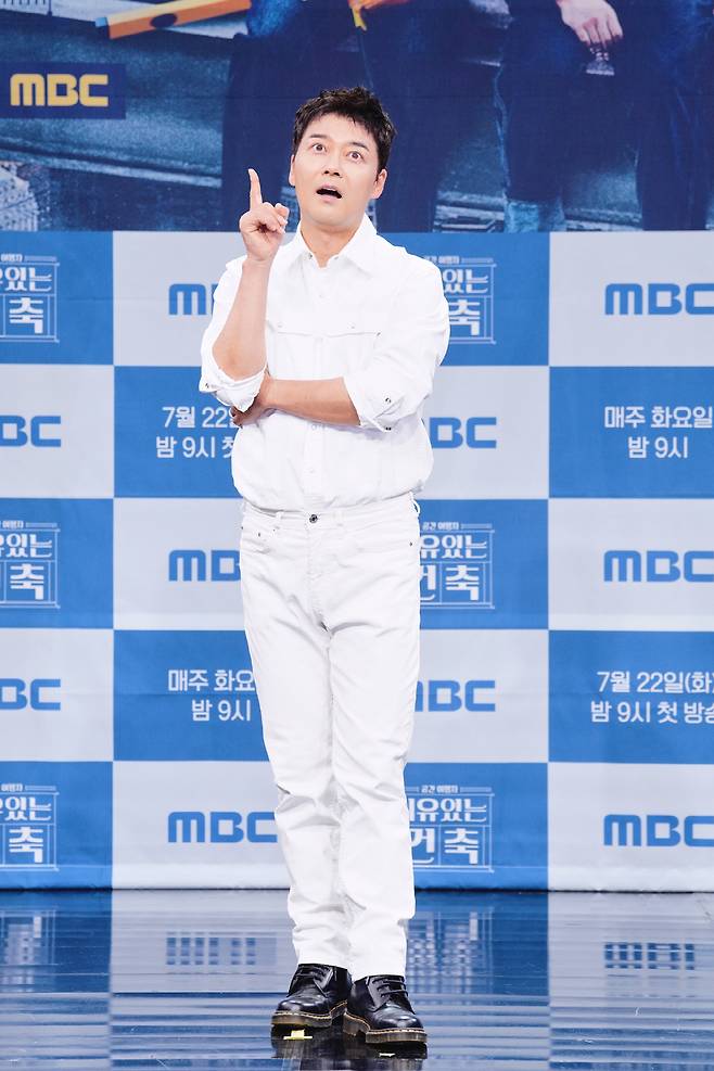 전현무. 사진 제공=MBC