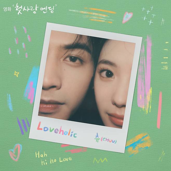 사진제공 = 툰 스튜디오