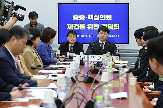 한성존 대한전공의협의회 비상대책위원장이 14일 오후 서울 여의도 국회에서 열린 중증·핵심의료 재건을 위한 간담회에 참석해 인사말을 하고 있다. 2025.7.14 뉴스1