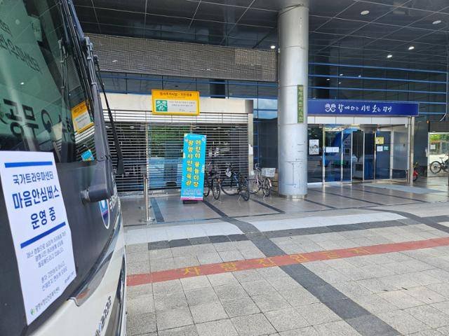 21일 경기 광명 소하동 아파트 화재 이재민 대피소인 광명시민체육관 옆에 이재민들의 심리치료상담을 지원하는 국가트라우마센터 안심버스가 운영되고 있다. 이종구 기자