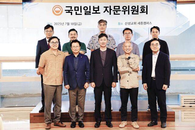 국민일보자문위원단이 지난 18일 회의가 열린 세종 산성교회에서 기념촬영을 하고 있다. 뒷줄 왼쪽부터 시계 방향으로 임병선 김정국 황선욱 천영태 허요환 안광복 김병삼 목사, 조민제 국민일보 회장, 이웅천 지성업 목사. 조 회장은 목회자들에게 “AI 활용법 등 실용적인 기사를 고민해 보겠다”고 언급했다. 산성교회 제공