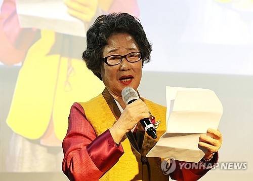 최말자씨. 연합뉴스