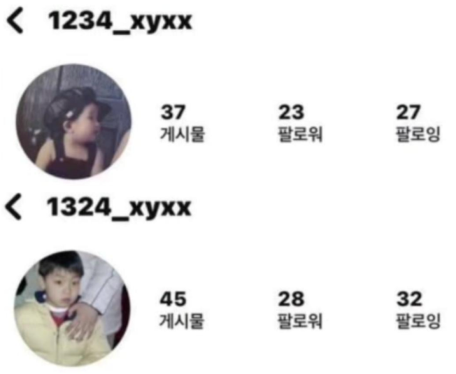 이주은, 박수종의 비공개 계정 추정 인스타그램 / 대만 TVBS NEWS