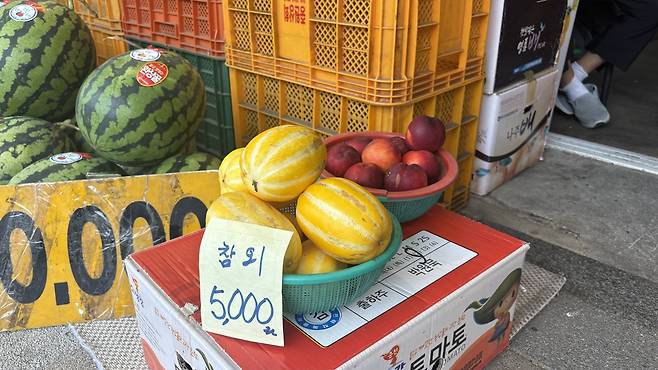 지난 18일 찾은 서울 영등포구 당산동 청과시장에서 떨이로 판매하고 있는 참외 박연수 기자