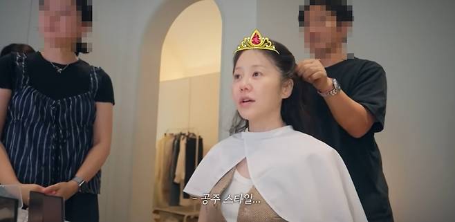 ‘고현정’ 영상 캡처