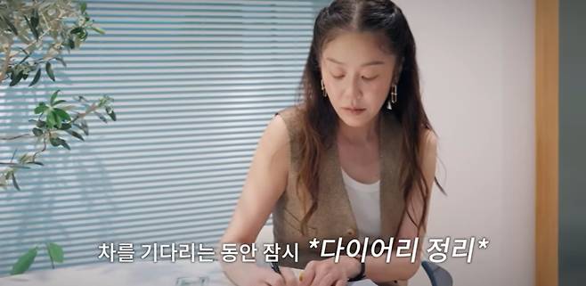 ‘고현정’ 영상 캡처