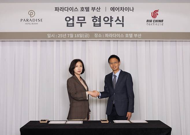 18일 파라다이스 호텔 부산에서 진행된 ‘파라다이스 호텔 부산-에어차이나 지역 관광 활성화 업무 협약식’에서 파라다이스 호텔 부산 마케팅 총괄이사 여은주 상무(왼쪽)와 에어차이나 부산영업부 강빈 지점장이 기념 촬영을 하고 있다.