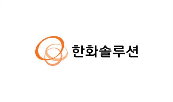 한화솔루션 로고. 한화솔루션 제공