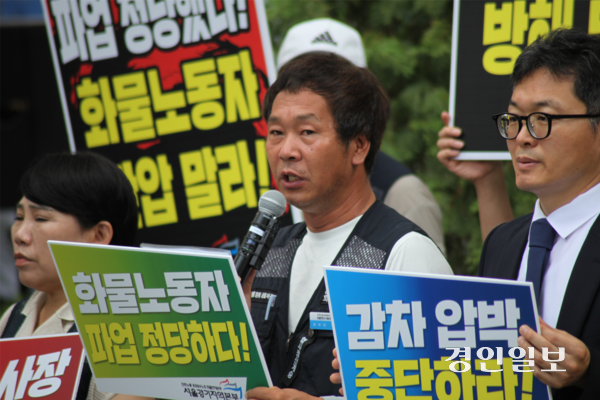 화물연대 서경지부 등이 22일 SPC 본사 앞에서 기자회견을 열고 있다. /화물연대 제공