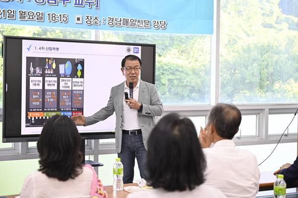 성남주 ESG경영협동조합 이사장