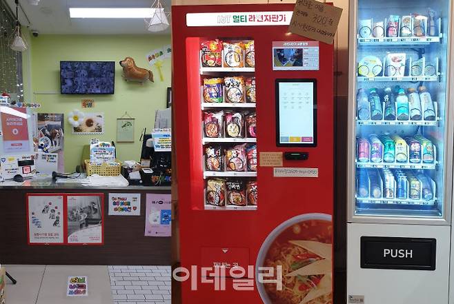 무인매장으로 운영되고 있는 반려동물 용품점 및 식당 모습. (사진=김응태 기자)