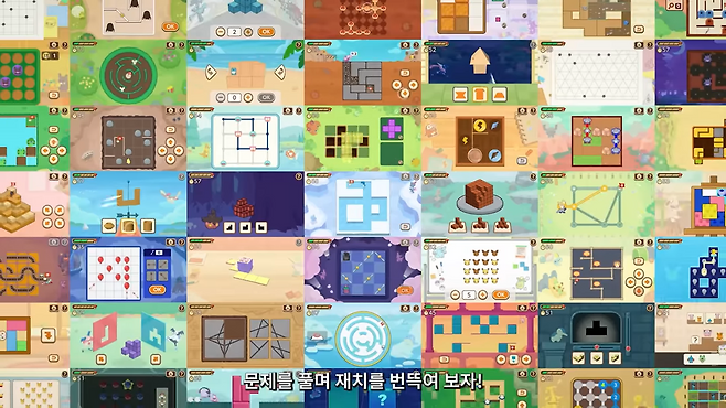 - 다양한 종류의 퍼즐로 구성된 포켓몬 프렌즈