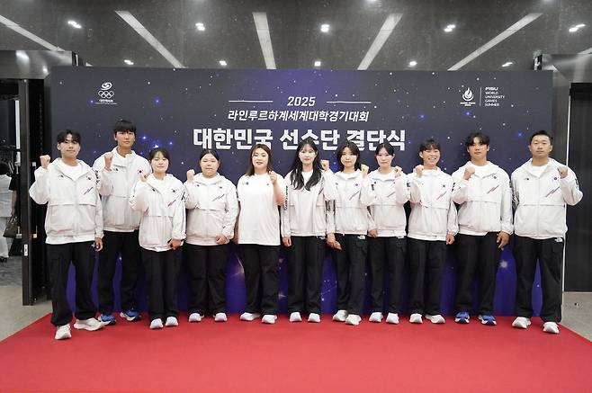 2025 제32회 라인-루르 하계세계대학경기대회에 나서는 한국 양궁 대표팀. (대한양궁협회 제공)