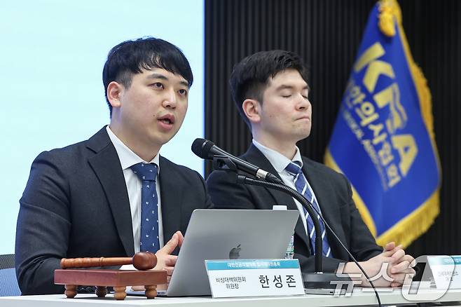 한성존 대한전공의협의회 비상대책위원장이 19일 서울 용산구 의협회관에서 열린 '대한전공의협의회 임시대의원총회'에서 인사말을 하고 있다. 한 비대위원장 오른쪽은 김은식 세브란스병원 전공의 대표. 2025.7.19/뉴스1 ⓒ News1 민경석 기자