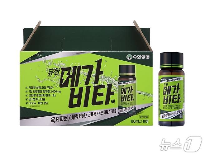 유한양행이 피로회복을 돕는 일반의약품 '메가비타액'을 출시했다.(유한양행 제공)/뉴스1