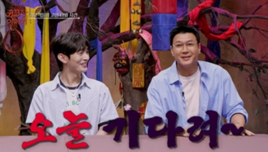 귀묘한 이야기 캡처