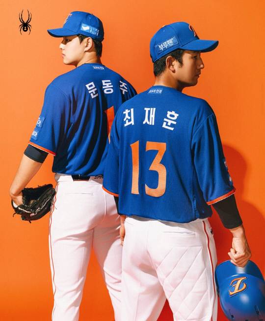 스파이더·한화이글스는 '2025 썸머블루 스페셜 유니폼'을 공개했다. 스파이더 제공