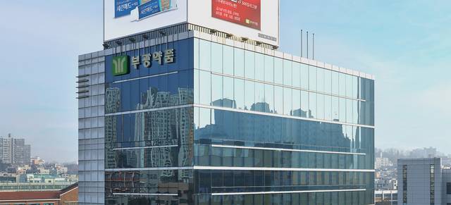 부광약품 본사 전경. 부광약품 제공.