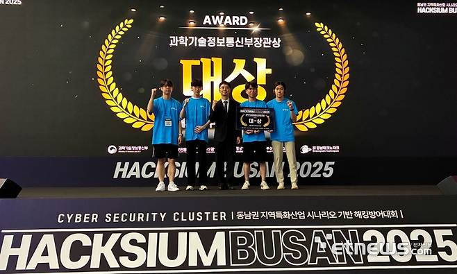 2025 핵시움 부산 시상식에서 맨 마지막 영예의 자리에 오른 핵비싼슝슝이의오리고기팀.