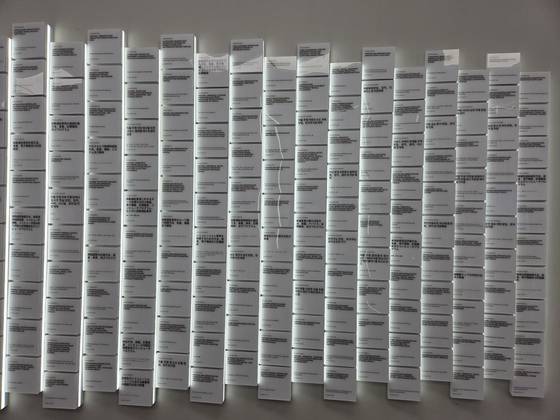 우한 아폴로파크 내부 한쪽 벽에 바이두가 확보한 자율주행 관련 기술 특허 일부를 모아 전시해 놓은 모습. 윤정민 기자