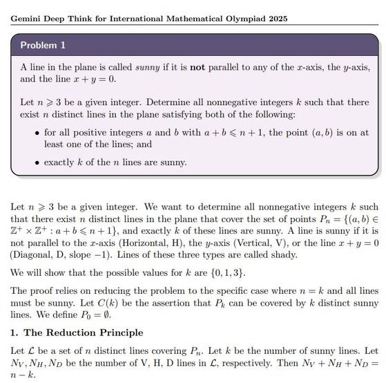 지난달 호주의 선샤인코스트에서 열린 올해 국제수학올림피아드(IMO)에서 구글 딥마인드의 '제미나이 딥 싱크'(Gemini Deep Think)가 인간 참가자들과 경쟁하는 가운데 제출한 답안지의 일부. 제미나이 딥 싱크는 이번 IMO에서 금메달 커트라인(35점)에 해당하는 점수(35점)를 얻었다. 사진 구글 딥마인드 제공