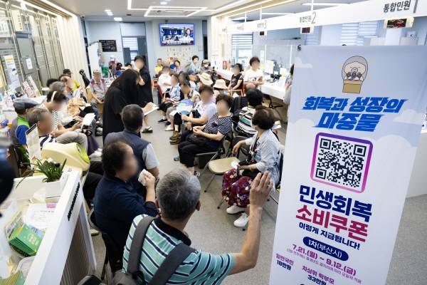 민생 회복 소비쿠폰 1차 신청 첫날일 21일 부산의 한 행정복지센터에서 시민들이 순서를 기다리고 있다. 전민철 기자 jmc@kookje.co.kr