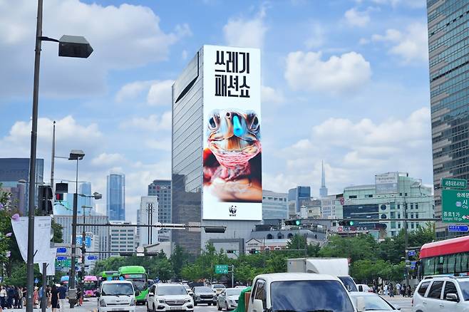 코에 플라스틱 빨대가 꽂힌 거북이가 등장한 '쓰레기 패션쇼' 캠페인 영상이 광화문 대형 전광판에 송출되고 있다.
