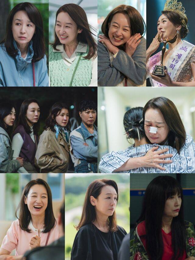 / ENA '살롱 드 홈즈'