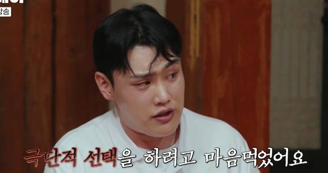 MBN ‘오은영 스테이’