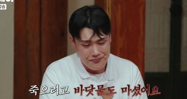 MBN ‘오은영 스테이’