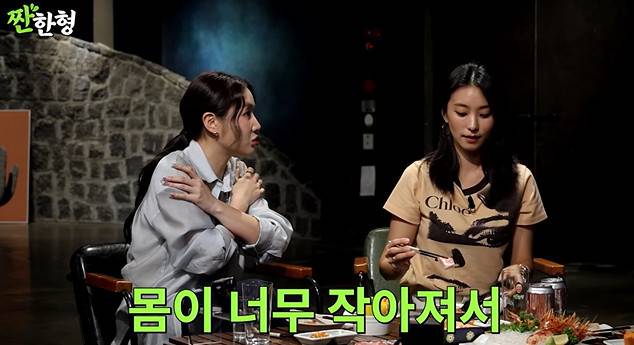 채널 ‘짠한형’ 캡처