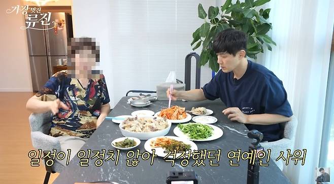 ‘가장(멋진)류진 petiteRyujin’ 영상 캡처