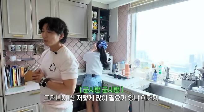 ‘유진VS태영’ 영상 캡처