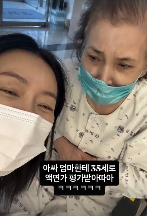 사진=안선영 소셜미디어