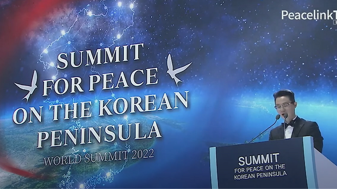 2022년 2월 13일 잠실 롯데시그니엘호텔에서 열린 통일교 주최 ‘한반도 평화를 위한 WORLD SUMMIT 2022’에서 개회사를 하고 있는 윤영호 전 통일교 세계본부장. (출처:피스링크TV)