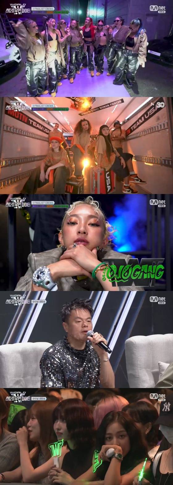 /사진=엠넷 방송화면